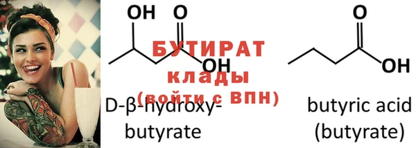 стафф Богородск