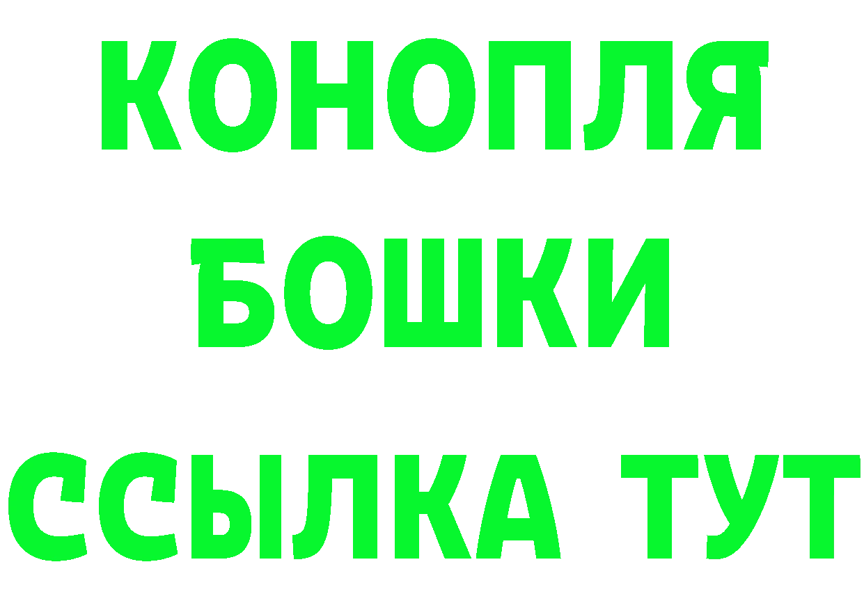 Cannafood марихуана рабочий сайт это МЕГА Ахтубинск